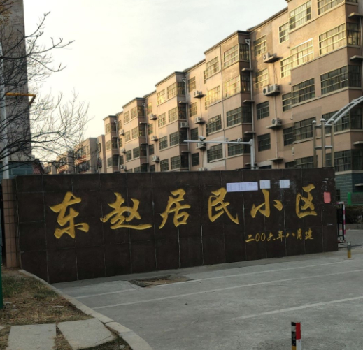 （2008年）綜合糾傾法在東營某建筑物中的應用