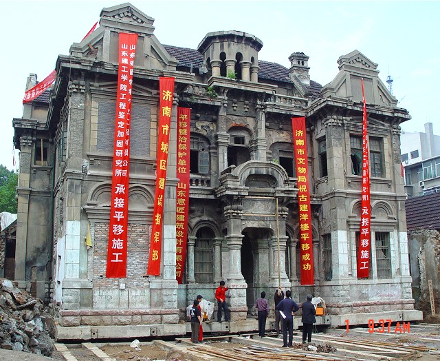 國內(nèi)首次將隔震技術(shù)應(yīng)用于歷史建筑平移保護的就位連接-濟南緯六路“老洋行”整體平移-國內(nèi)建筑物整體平移工程實踐-建筑移位