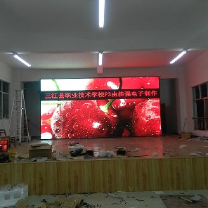 三江職業學校P3全彩LED顯示屏