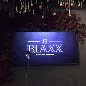 南寧市明星花溪音樂餐吧P4全彩LED顯示屏