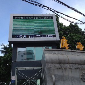 南寧藝術學院戶外P10全彩LED顯示屏