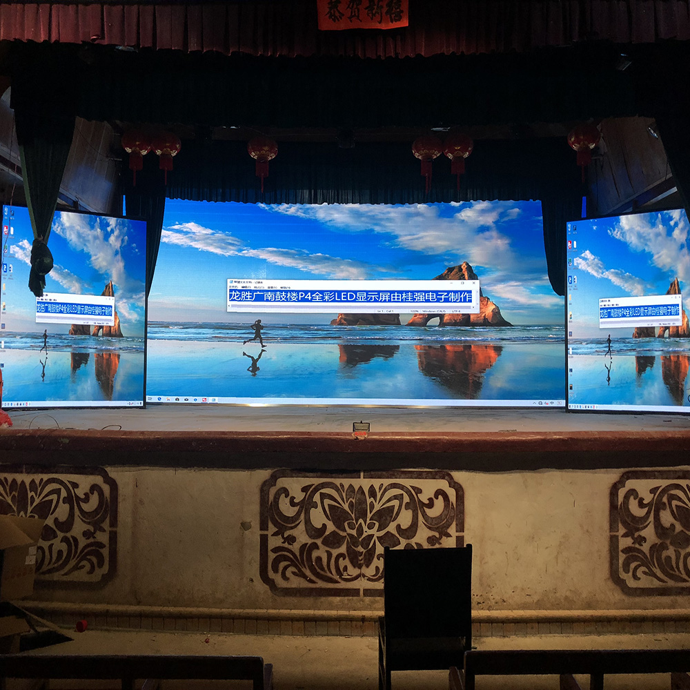 龍勝廣南鎮P4全彩屏  38平米