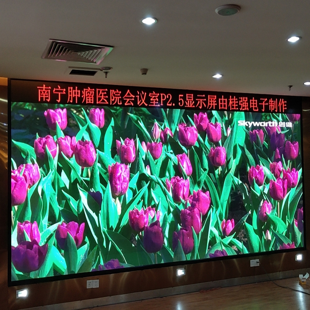 南寧腫瘤醫院P2.5全彩屏 10平米