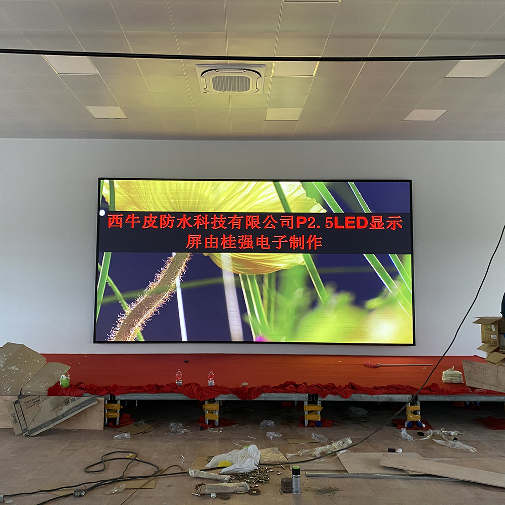 南寧西牛皮防水公司P2.5全彩 38平米