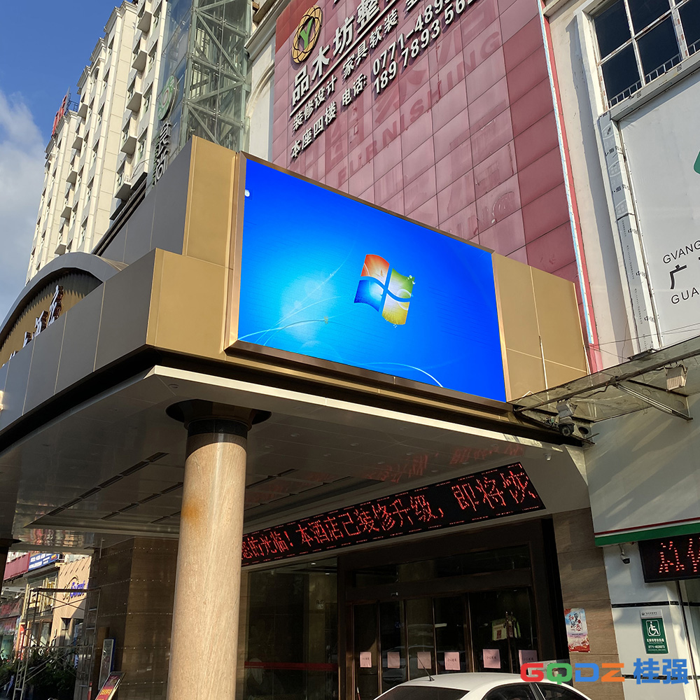 南寧環球酒店戶外P5全彩 25平米