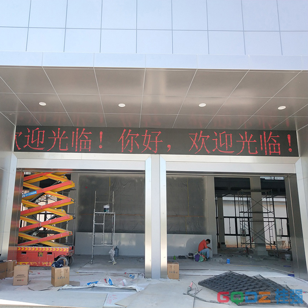 廣西柯瑞機(jī)械公司 室內(nèi)P5全彩 16平米