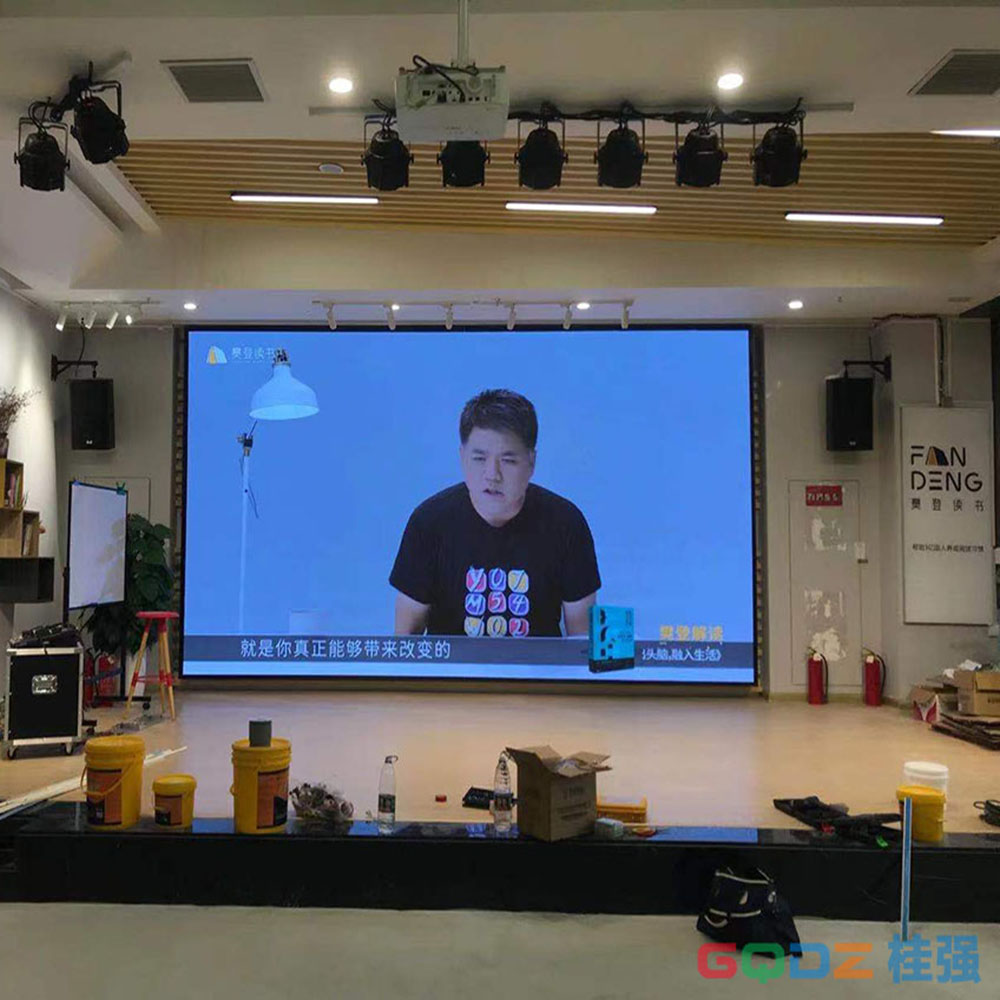 南寧樊登讀書 室內P4　18平米