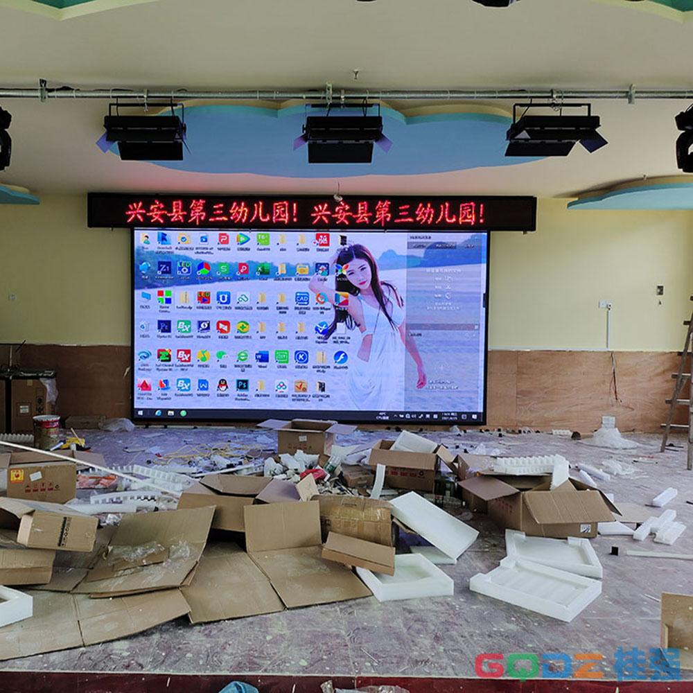 興安三幼P2.5 P3全彩　25平米