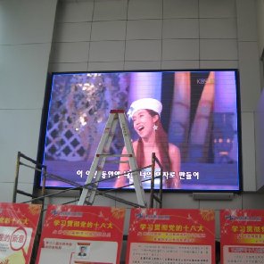 廣西百色南方電網P5全彩LED顯示屏