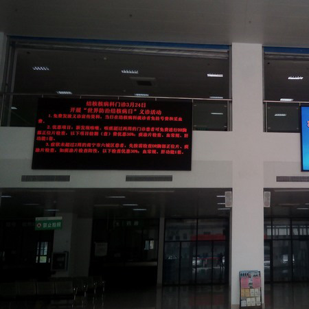 南寧市第四人民醫院綜合樓室內P4全彩LED顯示屏