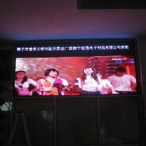 南寧市老年大學室內P6顯示屏