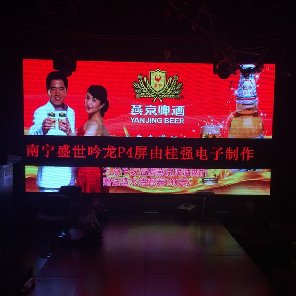 南寧市盛世吟龍演藝酒吧室內P4全彩 10平方LED顯示