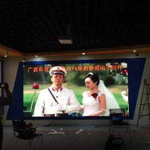 廣西師范學院室內p4 6平方LED顯示屏