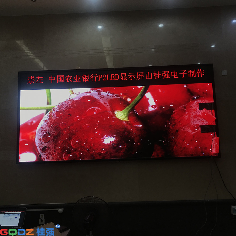 崇左農業銀行P2全彩 5平米