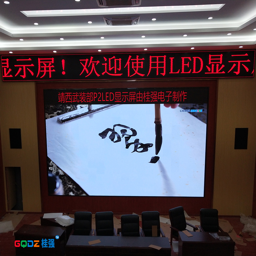 靖西武裝部P2全彩 30平米