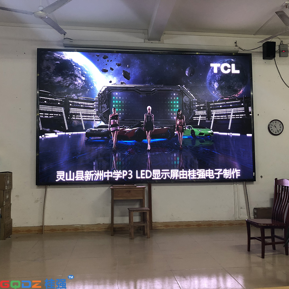 靈山縣新洲中學P3全彩顯示屏  8平米